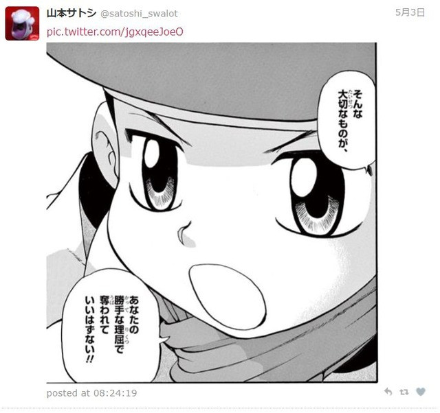 pokemon pokemon